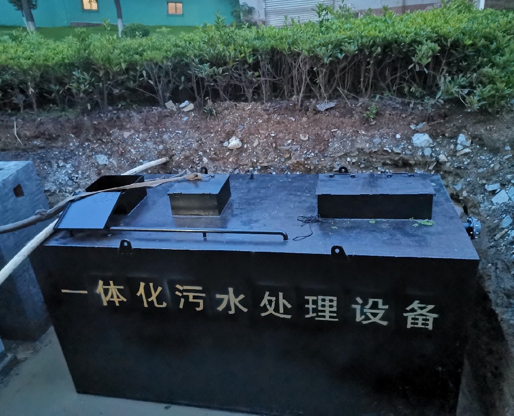 一體化污水處理設(shè)備案例